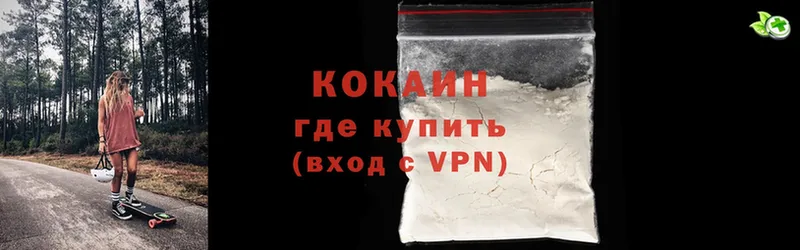 продажа наркотиков  Алдан  Cocaine Эквадор 